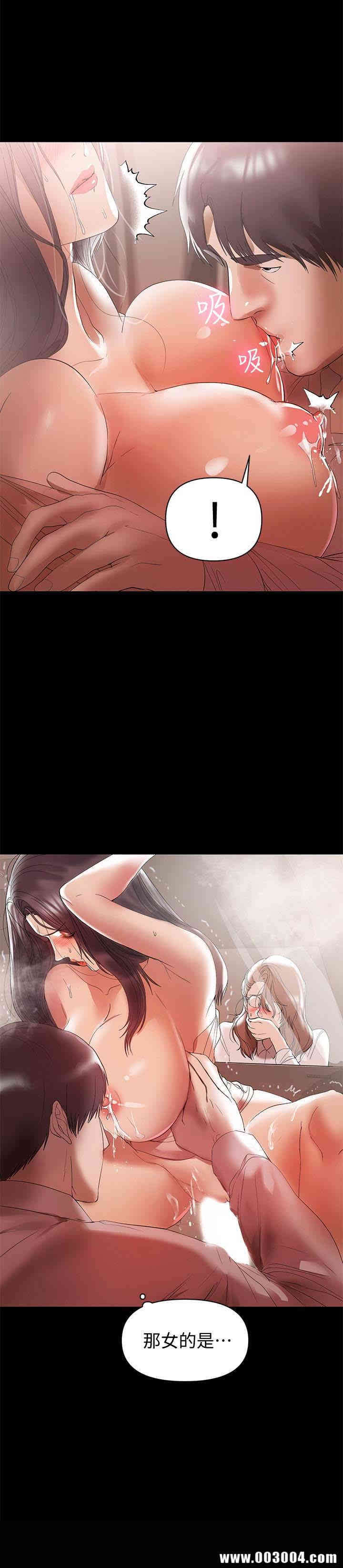 韩国漫画韩漫_兼职奶妈-第11话在线免费阅读-韩国漫画-第6张图片