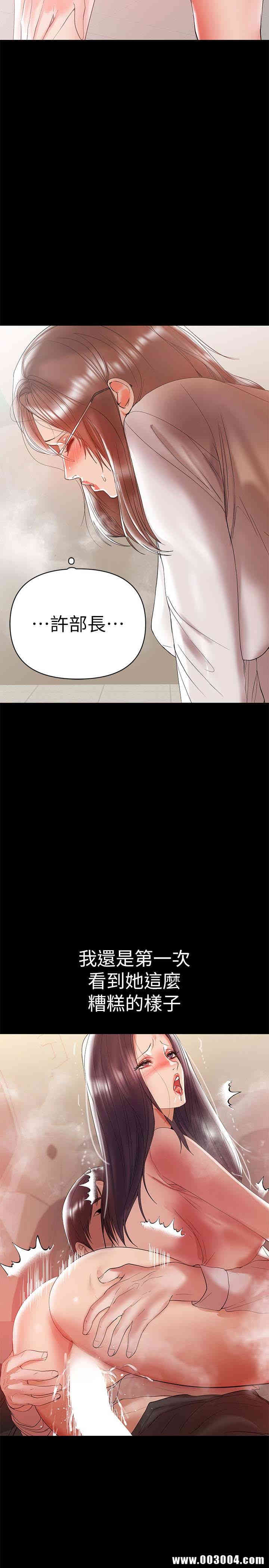 韩国漫画韩漫_兼职奶妈-第11话在线免费阅读-韩国漫画-第10张图片