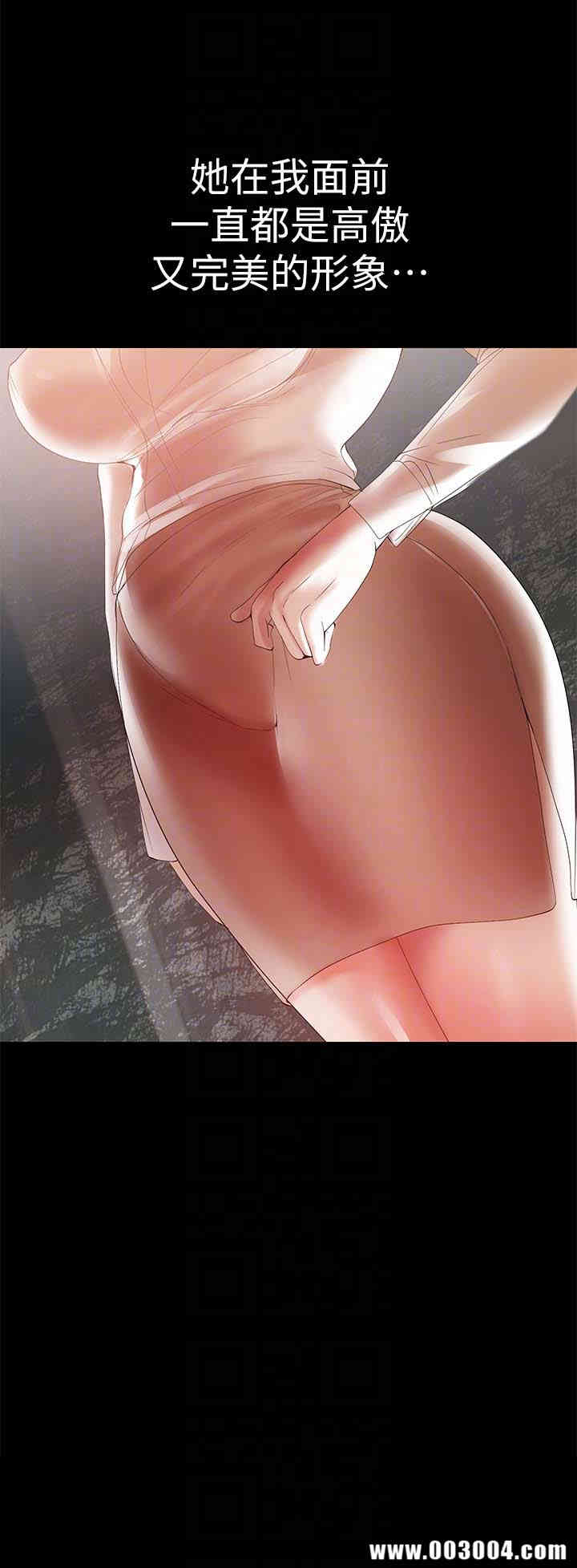 韩国漫画韩漫_兼职奶妈-第11话在线免费阅读-韩国漫画-第11张图片