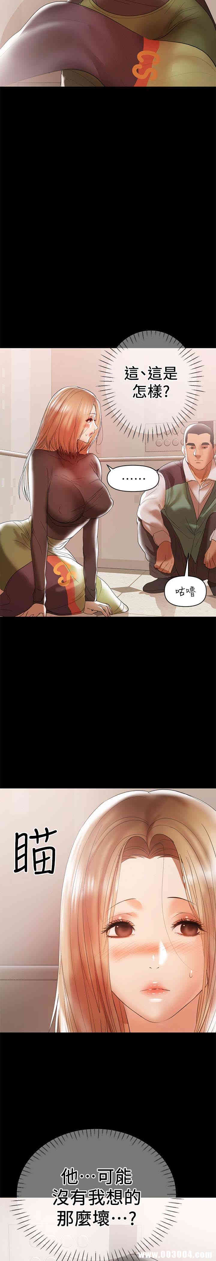 韩国漫画韩漫_兼职奶妈-第11话在线免费阅读-韩国漫画-第18张图片