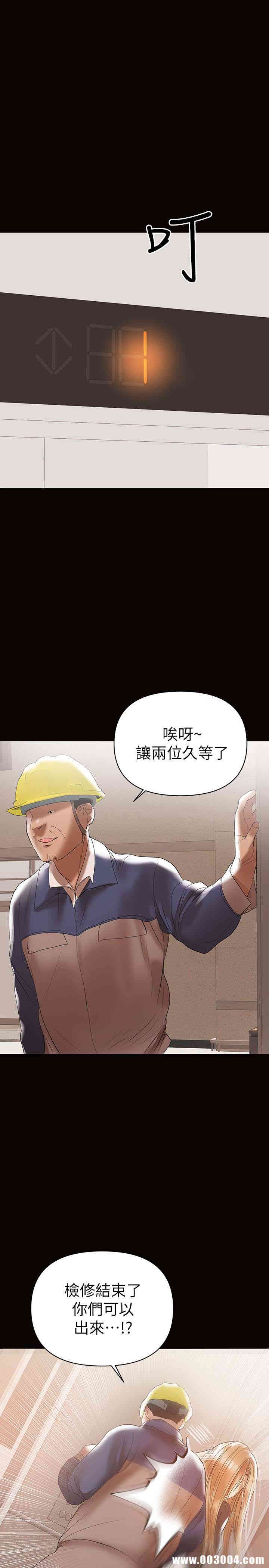 韩国漫画韩漫_兼职奶妈-第11话在线免费阅读-韩国漫画-第24张图片