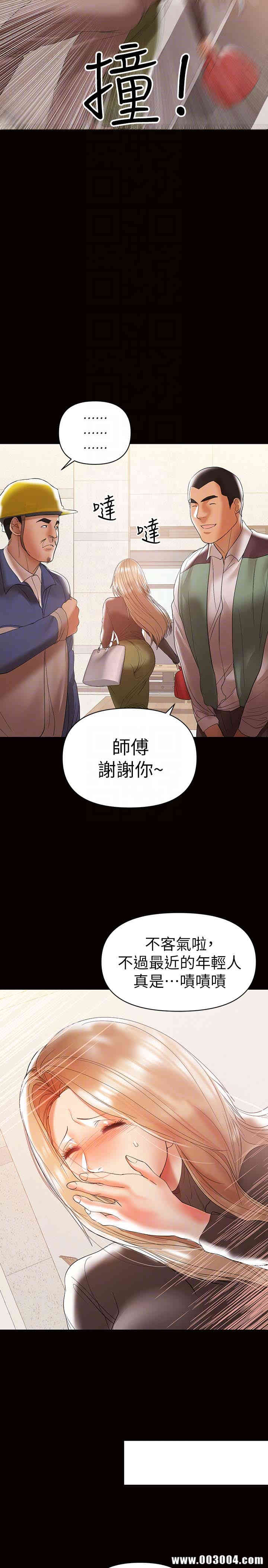 韩国漫画韩漫_兼职奶妈-第11话在线免费阅读-韩国漫画-第25张图片