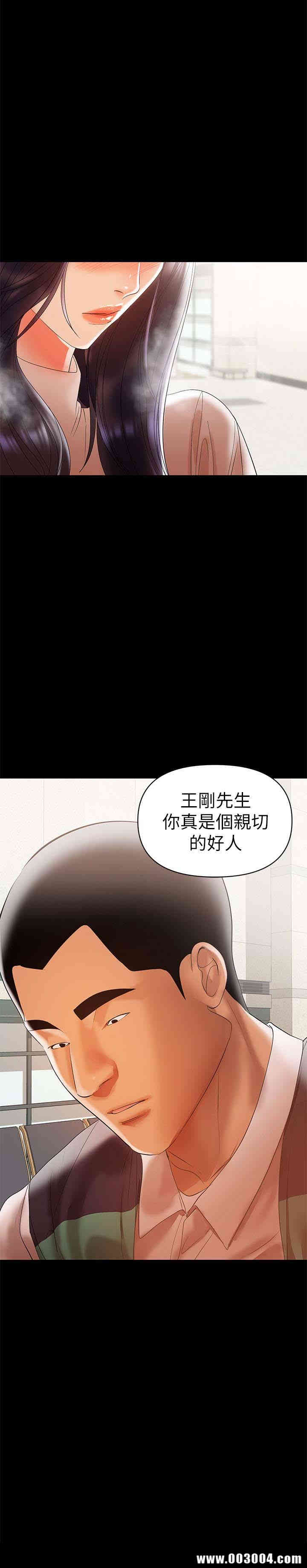 韩国漫画韩漫_兼职奶妈-第12话在线免费阅读-韩国漫画-第5张图片