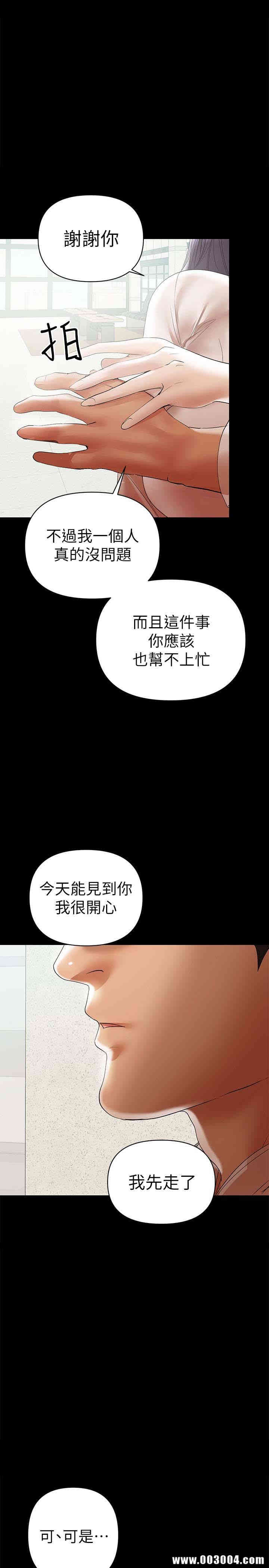 韩国漫画韩漫_兼职奶妈-第12话在线免费阅读-韩国漫画-第6张图片