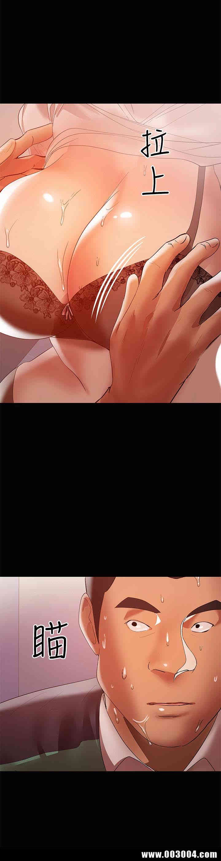 韩国漫画韩漫_兼职奶妈-第12话在线免费阅读-韩国漫画-第18张图片