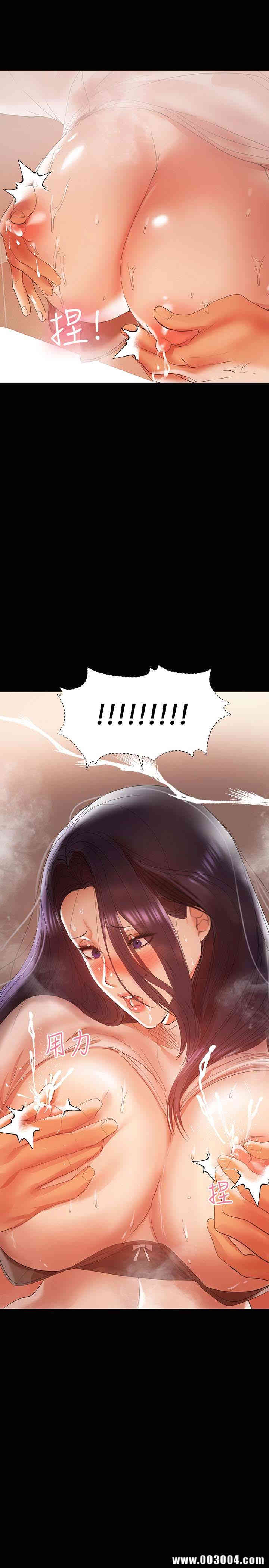 韩国漫画韩漫_兼职奶妈-第12话在线免费阅读-韩国漫画-第26张图片