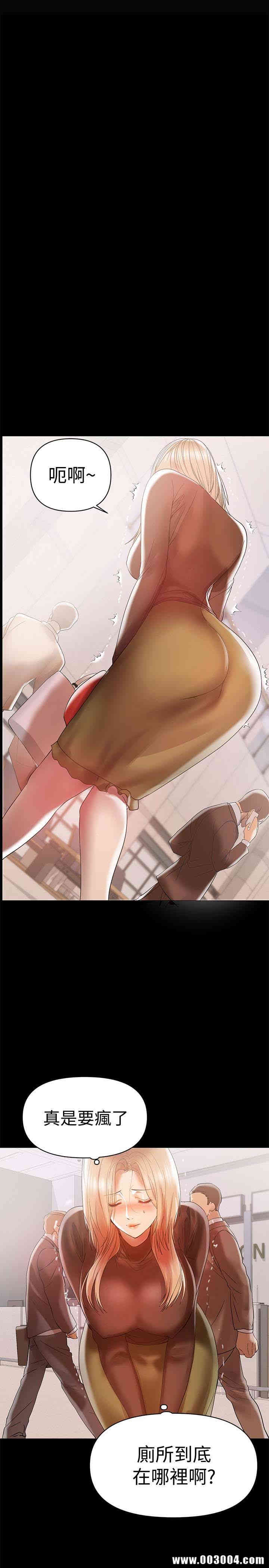 韩国漫画韩漫_兼职奶妈-第13话在线免费阅读-韩国漫画-第6张图片