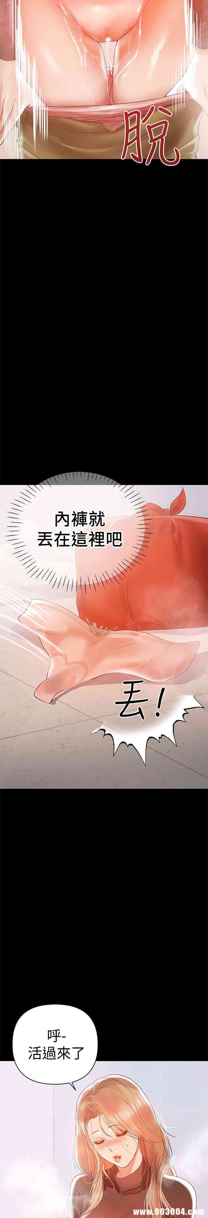 韩国漫画韩漫_兼职奶妈-第13话在线免费阅读-韩国漫画-第9张图片