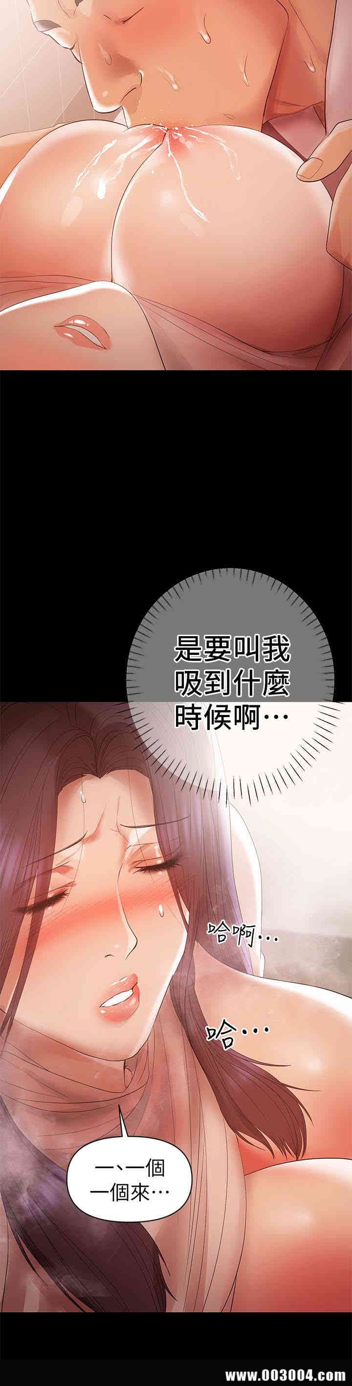 韩国漫画韩漫_兼职奶妈-第13话在线免费阅读-韩国漫画-第18张图片