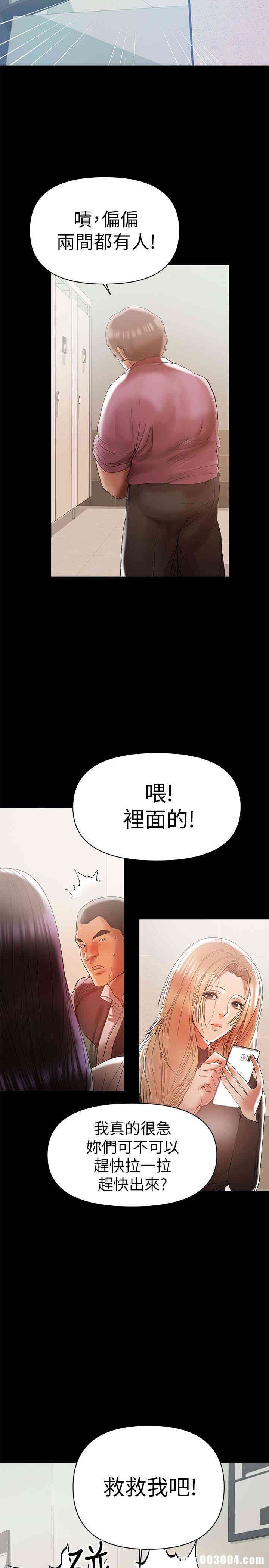 韩国漫画韩漫_兼职奶妈-第13话在线免费阅读-韩国漫画-第20张图片