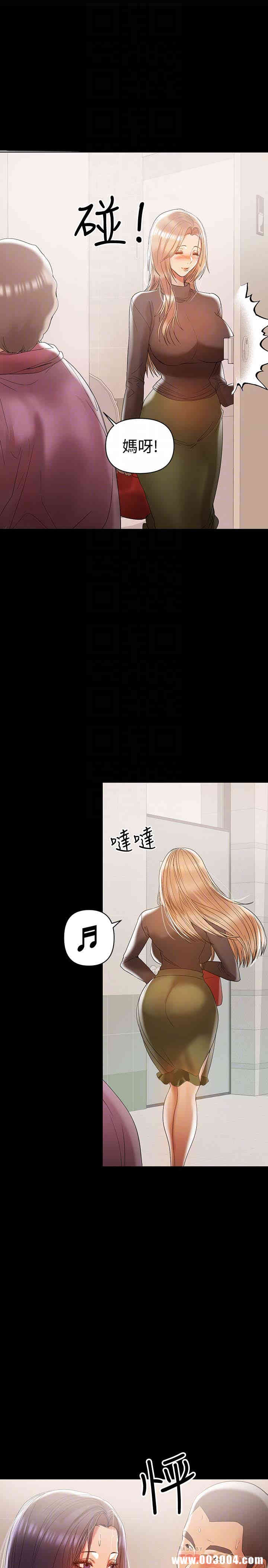 韩国漫画韩漫_兼职奶妈-第13话在线免费阅读-韩国漫画-第23张图片