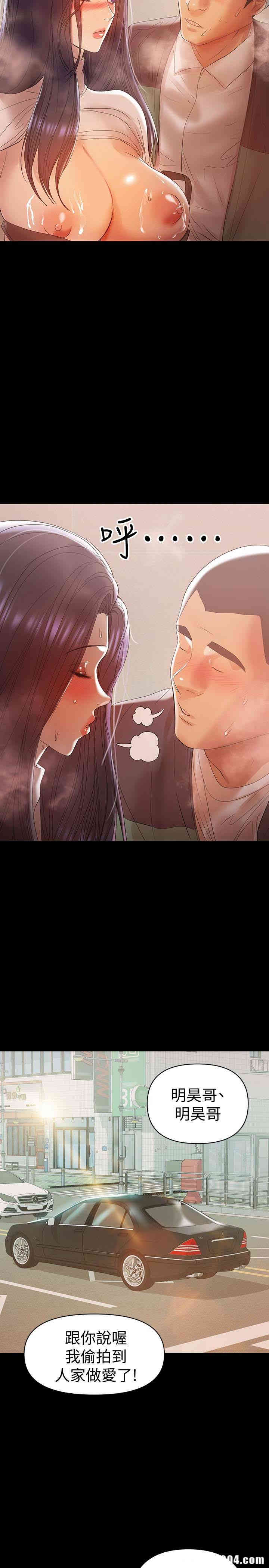 韩国漫画韩漫_兼职奶妈-第13话在线免费阅读-韩国漫画-第24张图片