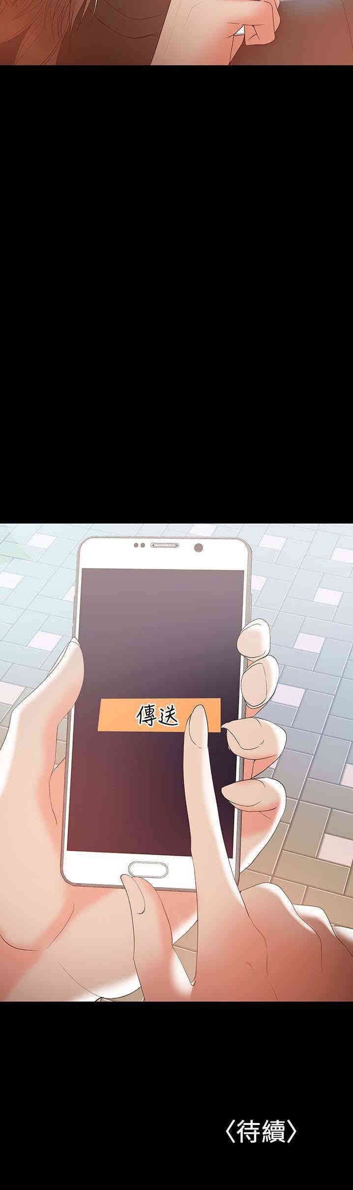 韩国漫画韩漫_兼职奶妈-第13话在线免费阅读-韩国漫画-第26张图片