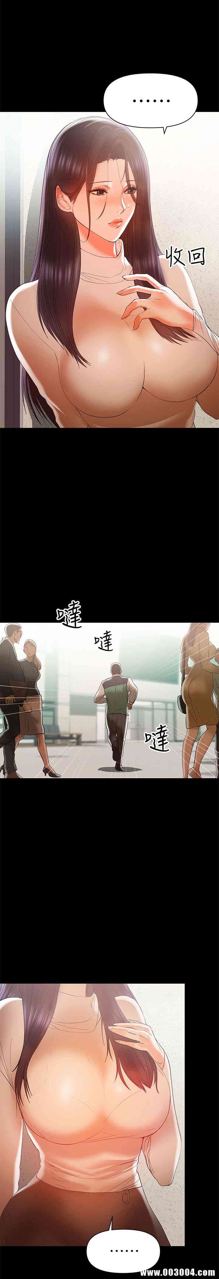 韩国漫画韩漫_兼职奶妈-第14话在线免费阅读-韩国漫画-第8张图片