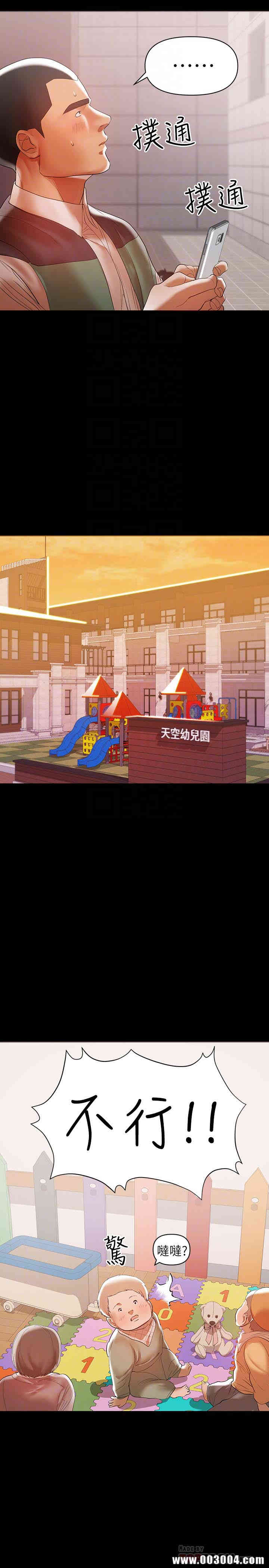 韩国漫画韩漫_兼职奶妈-第14话在线免费阅读-韩国漫画-第11张图片