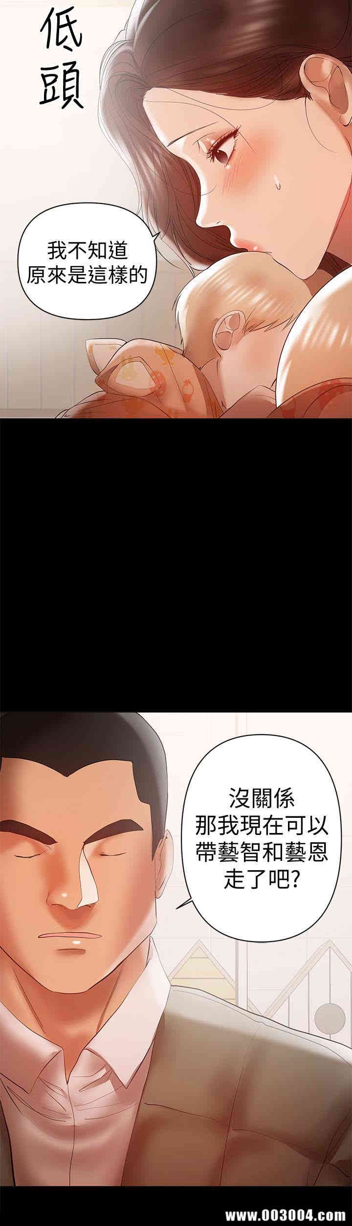 韩国漫画韩漫_兼职奶妈-第14话在线免费阅读-韩国漫画-第17张图片