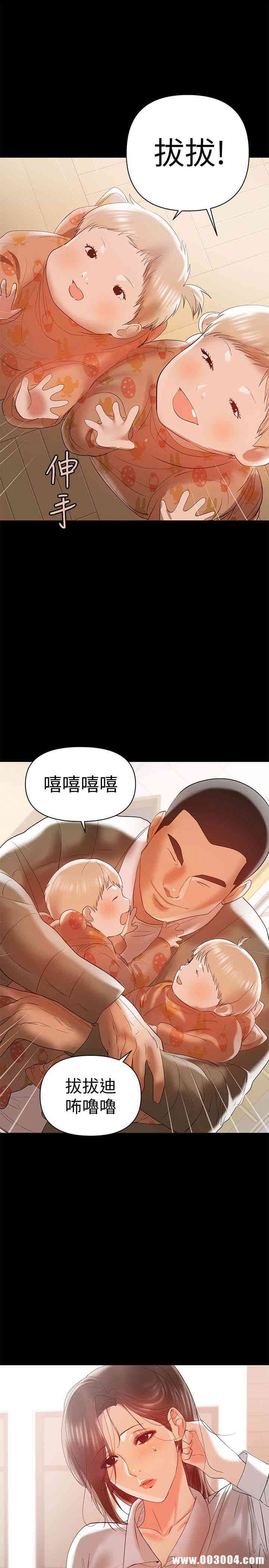 韩国漫画韩漫_兼职奶妈-第14话在线免费阅读-韩国漫画-第18张图片