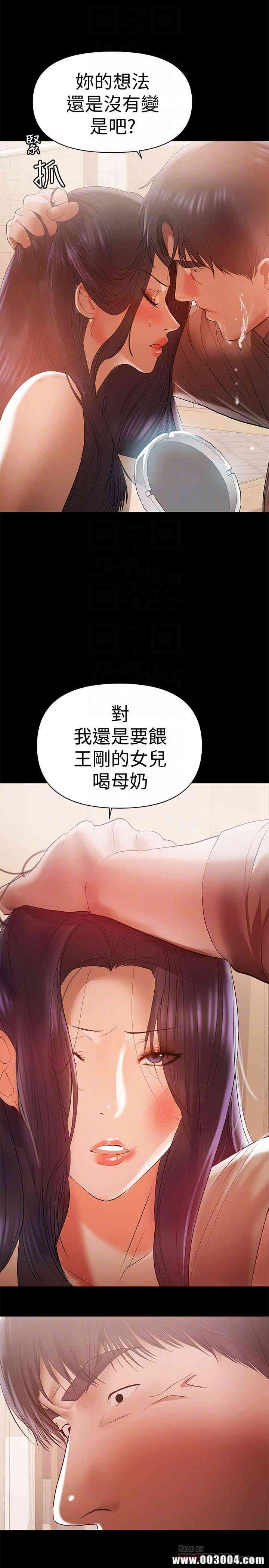 韩国漫画韩漫_兼职奶妈-第14话在线免费阅读-韩国漫画-第23张图片