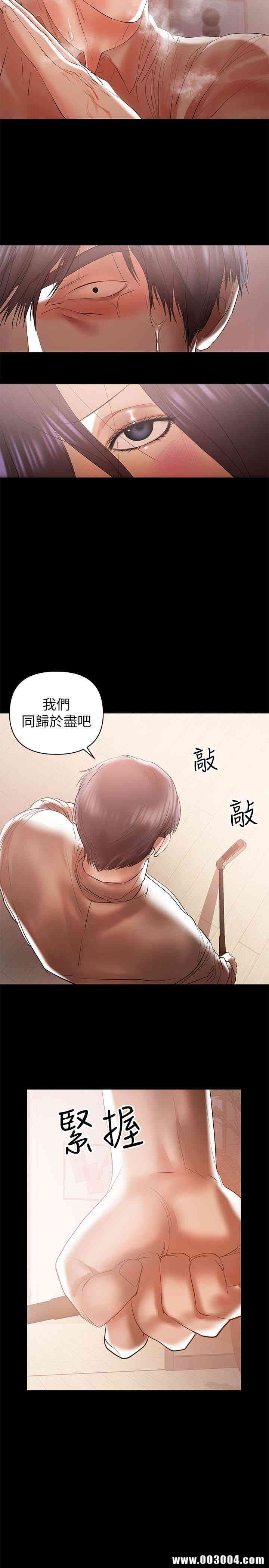 韩国漫画韩漫_兼职奶妈-第15话在线免费阅读-韩国漫画-第4张图片