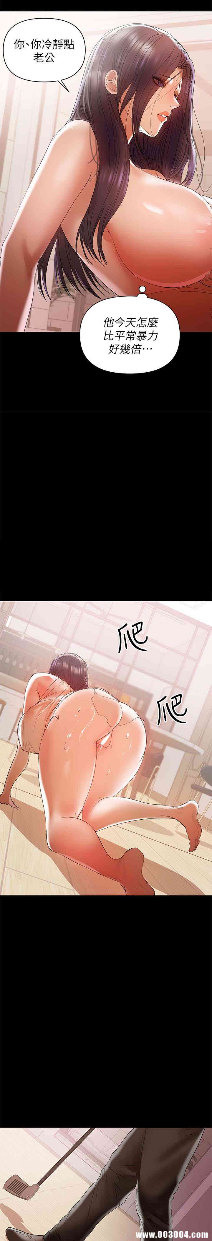 韩国漫画韩漫_兼职奶妈-第15话在线免费阅读-韩国漫画-第5张图片