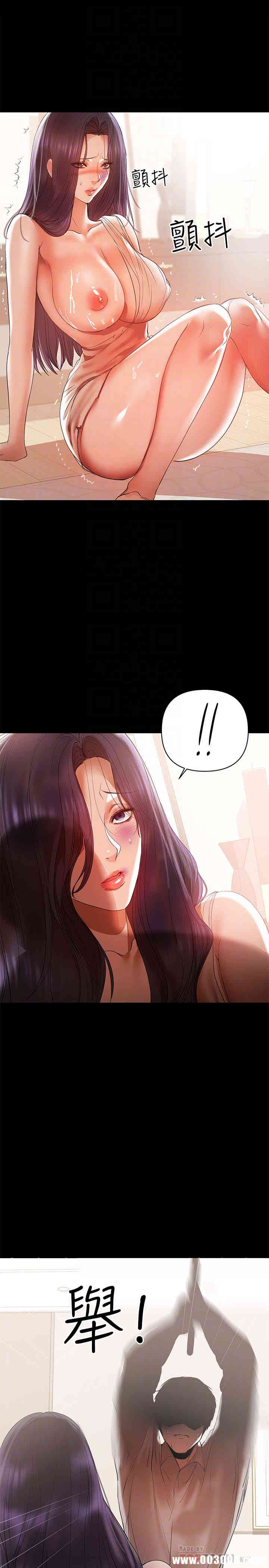 韩国漫画韩漫_兼职奶妈-第15话在线免费阅读-韩国漫画-第7张图片