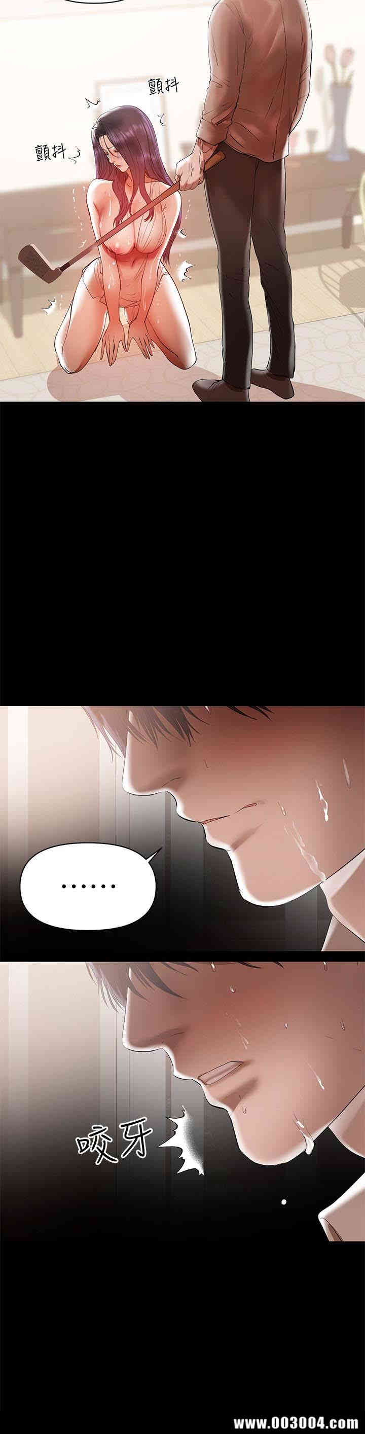 韩国漫画韩漫_兼职奶妈-第15话在线免费阅读-韩国漫画-第10张图片