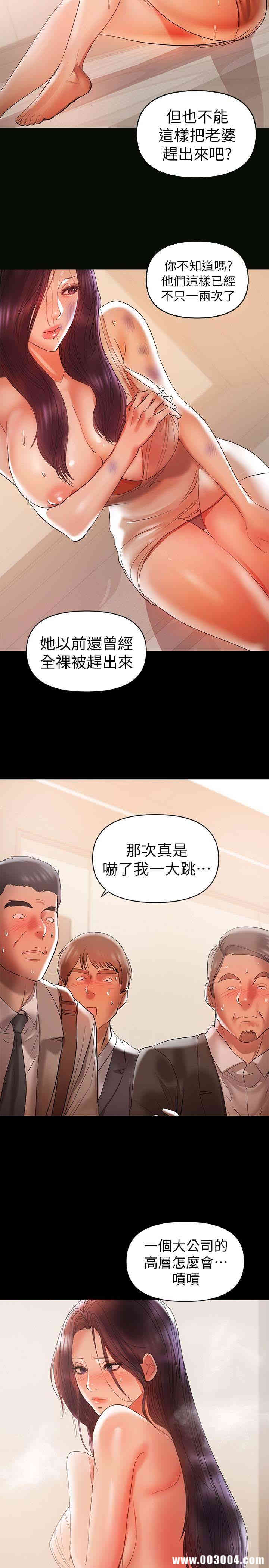 韩国漫画韩漫_兼职奶妈-第15话在线免费阅读-韩国漫画-第12张图片