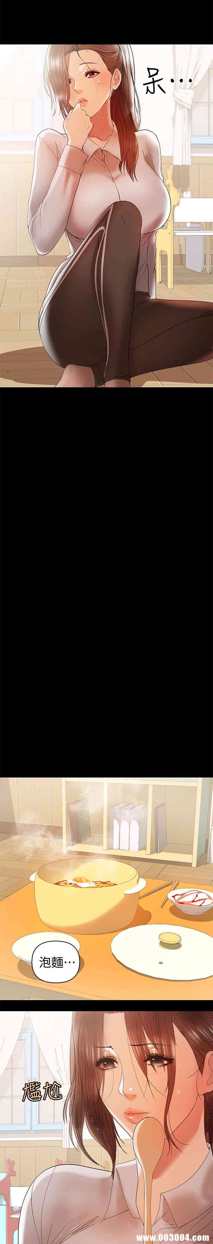 韩国漫画韩漫_兼职奶妈-第15话在线免费阅读-韩国漫画-第17张图片