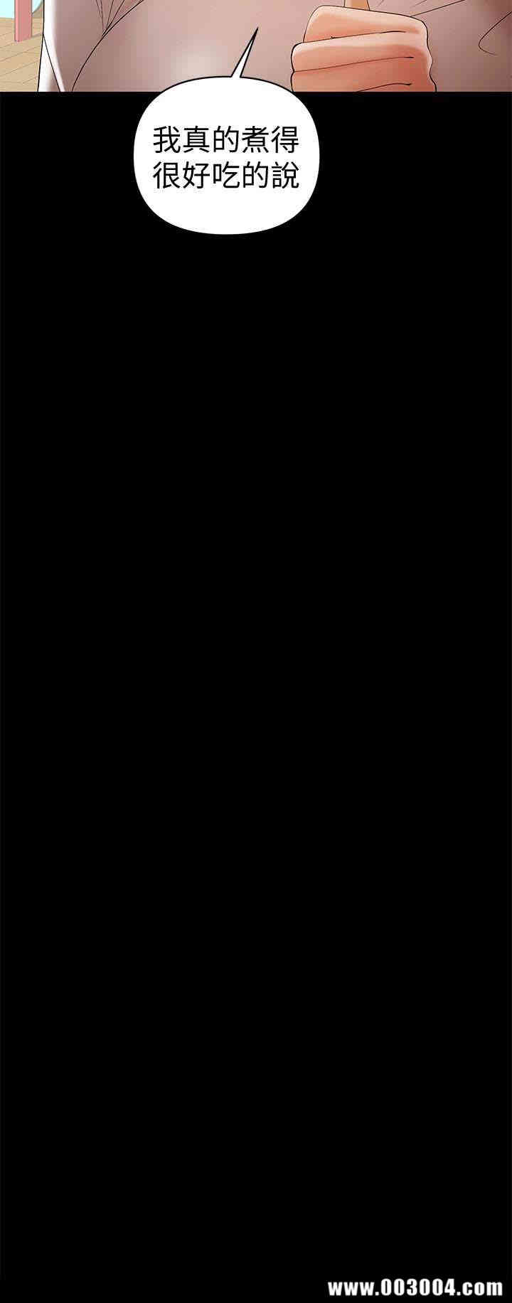 韩国漫画韩漫_兼职奶妈-第15话在线免费阅读-韩国漫画-第18张图片