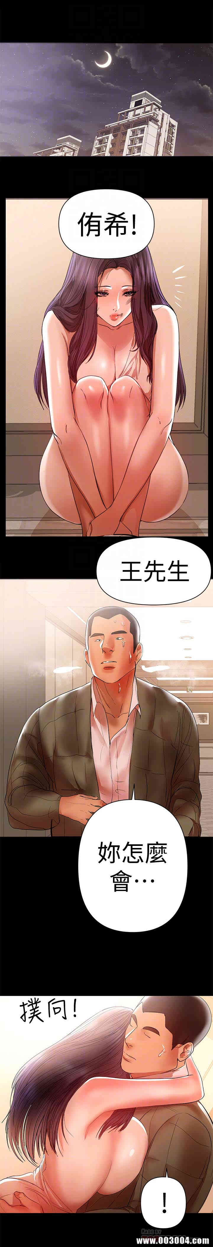 韩国漫画韩漫_兼职奶妈-第15话在线免费阅读-韩国漫画-第19张图片