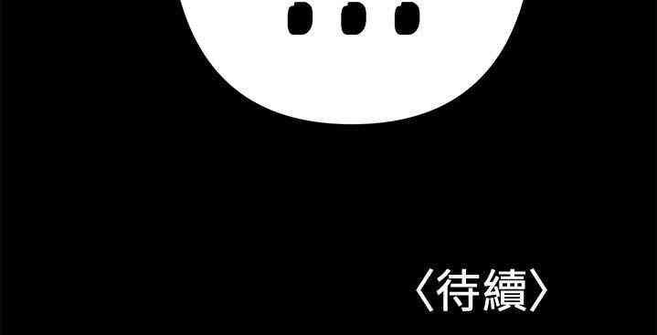 韩国漫画韩漫_兼职奶妈-第15话在线免费阅读-韩国漫画-第21张图片