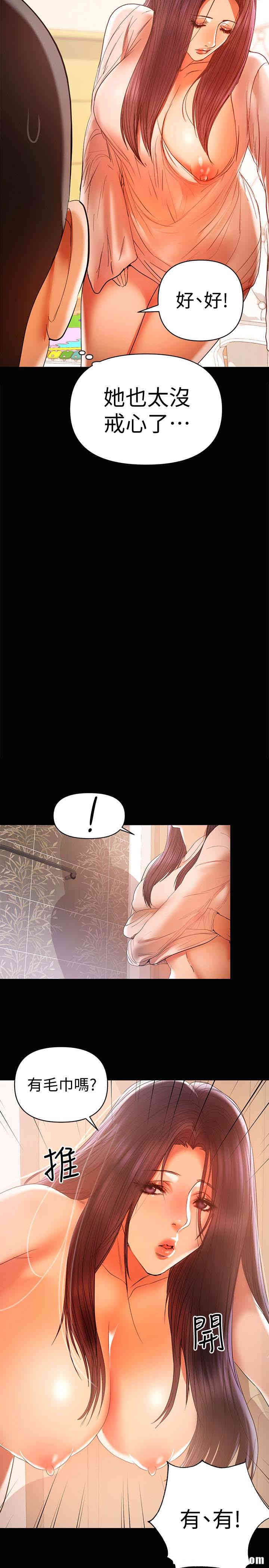 韩国漫画韩漫_兼职奶妈-第16话在线免费阅读-韩国漫画-第8张图片