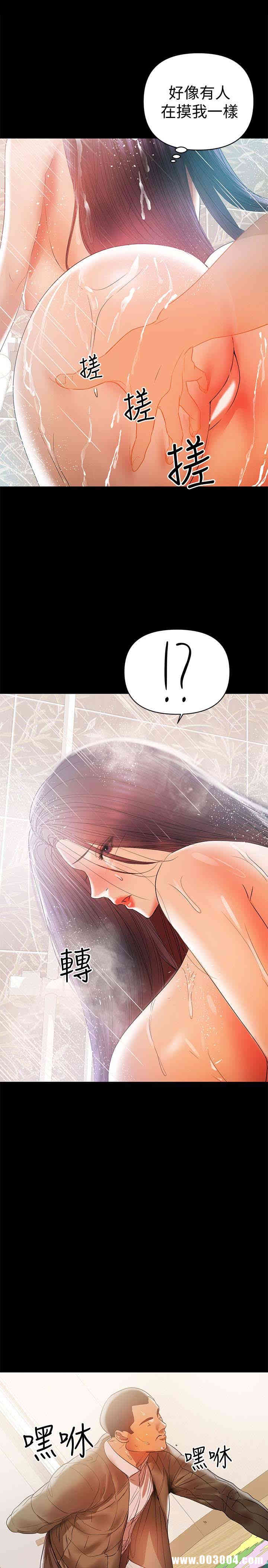 韩国漫画韩漫_兼职奶妈-第16话在线免费阅读-韩国漫画-第16张图片