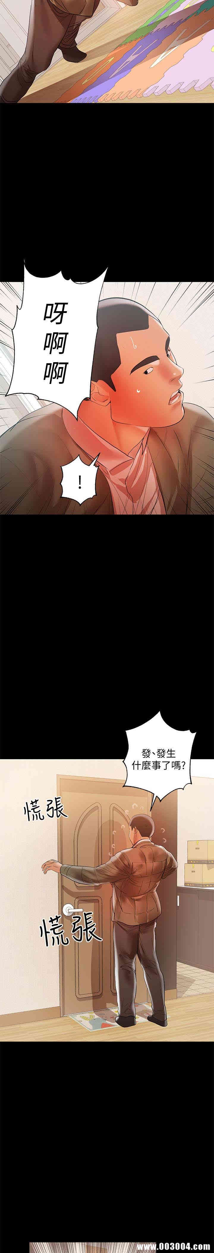 韩国漫画韩漫_兼职奶妈-第16话在线免费阅读-韩国漫画-第17张图片