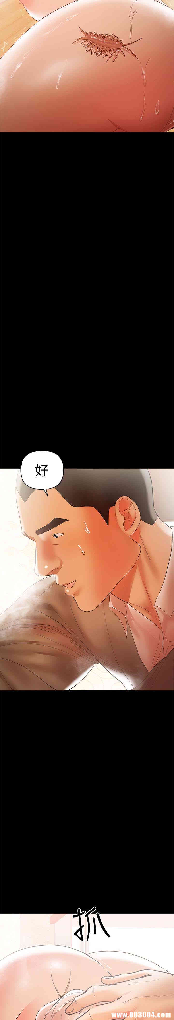 韩国漫画韩漫_兼职奶妈-第16话在线免费阅读-韩国漫画-第21张图片