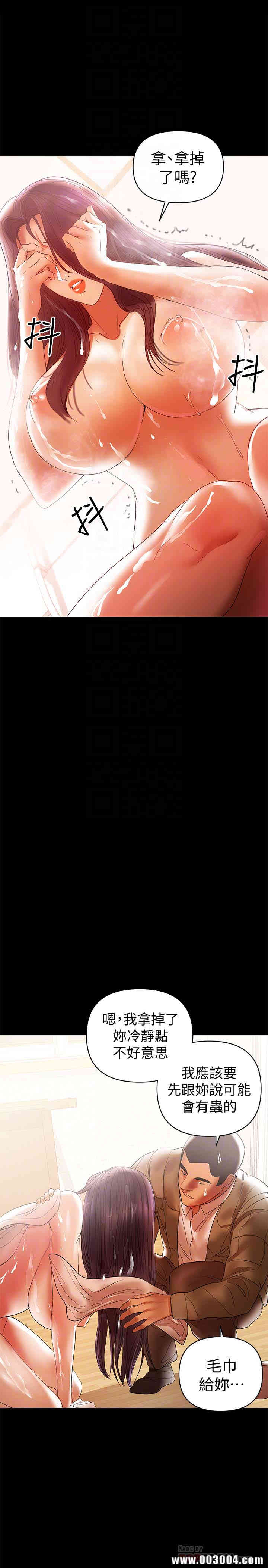 韩国漫画韩漫_兼职奶妈-第16话在线免费阅读-韩国漫画-第23张图片