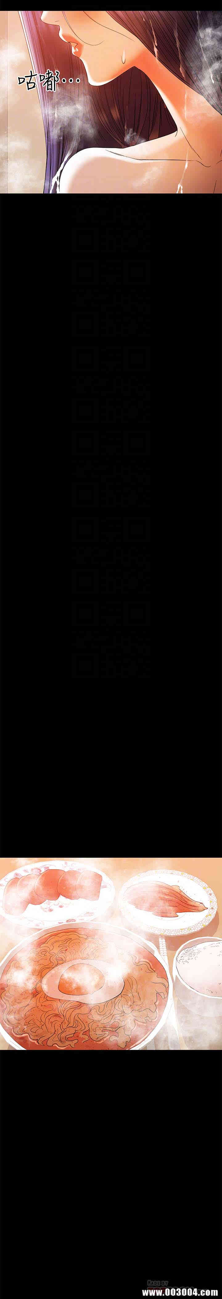 韩国漫画韩漫_兼职奶妈-第16话在线免费阅读-韩国漫画-第27张图片