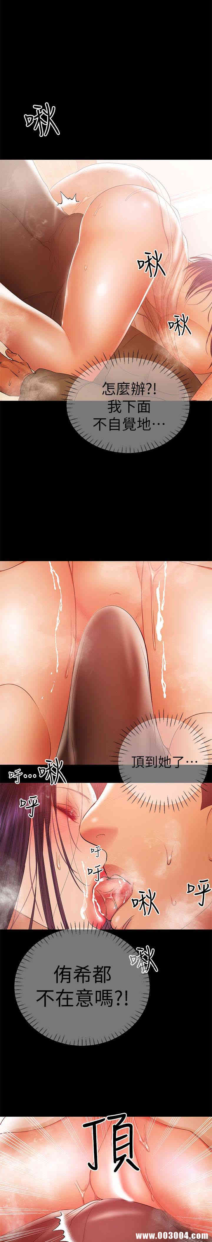 韩国漫画韩漫_兼职奶妈-第17话在线免费阅读-韩国漫画-第10张图片