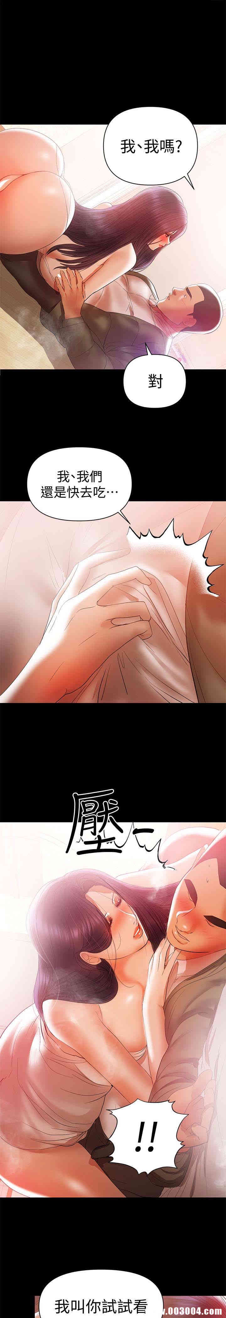 韩国漫画韩漫_兼职奶妈-第17话在线免费阅读-韩国漫画-第12张图片