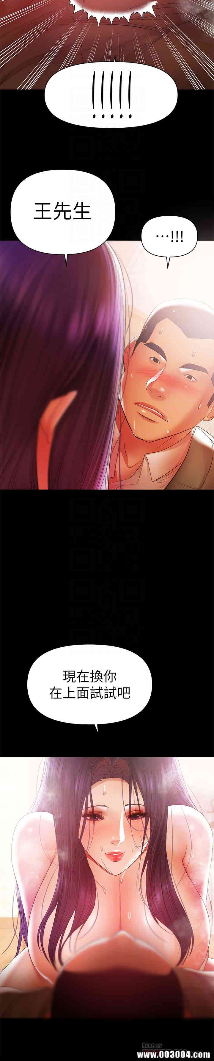 韩国漫画韩漫_兼职奶妈-第17话在线免费阅读-韩国漫画-第11张图片