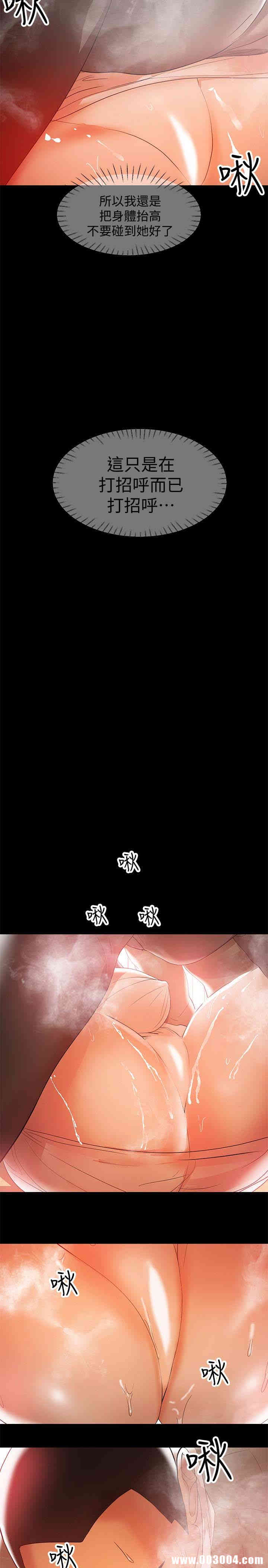 韩国漫画韩漫_兼职奶妈-第17话在线免费阅读-韩国漫画-第14张图片