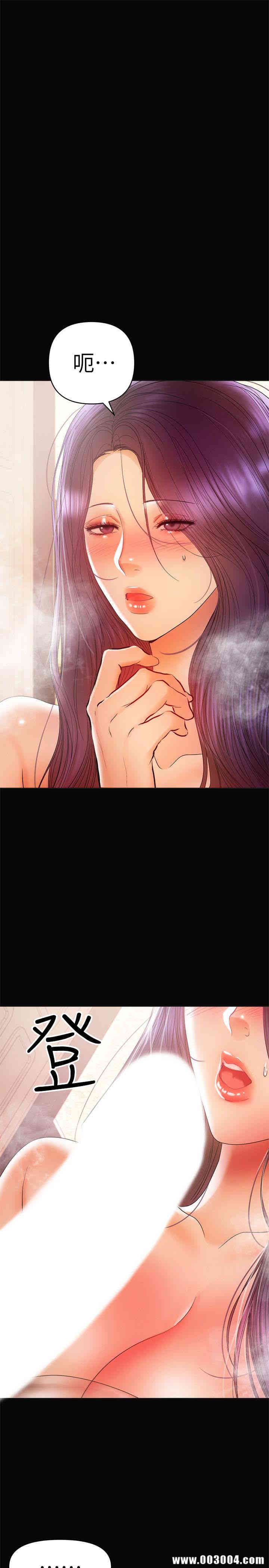 韩国漫画韩漫_兼职奶妈-第18话在线免费阅读-韩国漫画-第1张图片