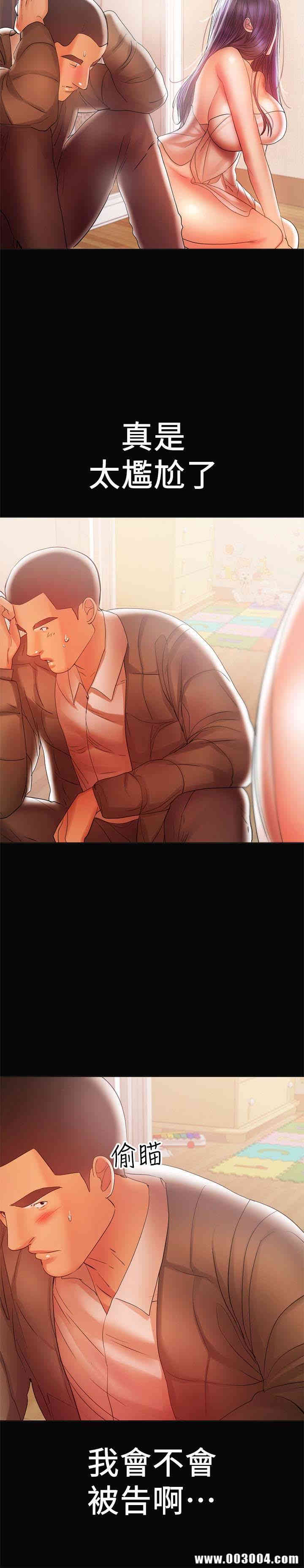 韩国漫画韩漫_兼职奶妈-第18话在线免费阅读-韩国漫画-第4张图片