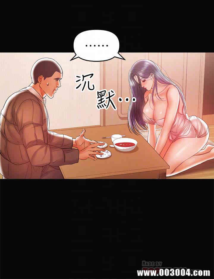 韩国漫画韩漫_兼职奶妈-第18话在线免费阅读-韩国漫画-第7张图片