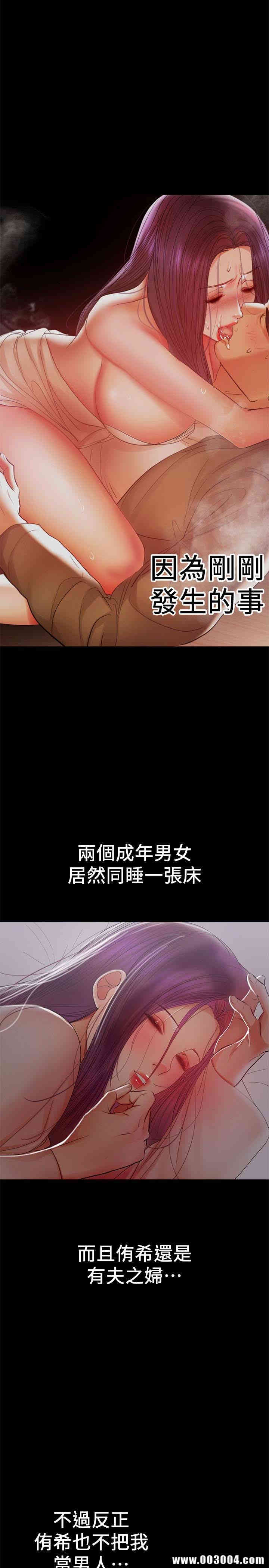 韩国漫画韩漫_兼职奶妈-第18话在线免费阅读-韩国漫画-第12张图片