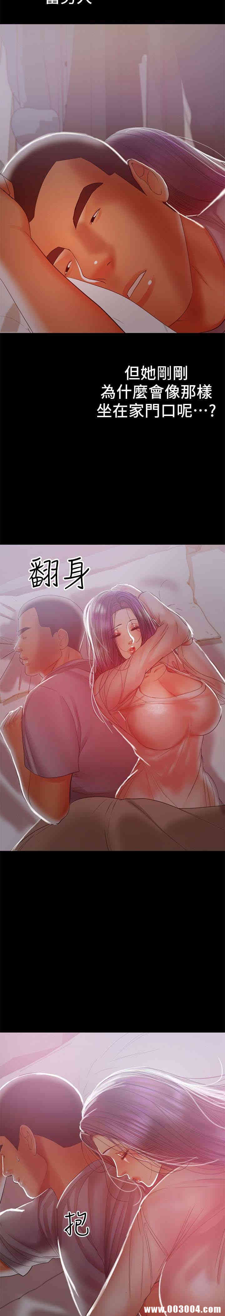 韩国漫画韩漫_兼职奶妈-第18话在线免费阅读-韩国漫画-第13张图片