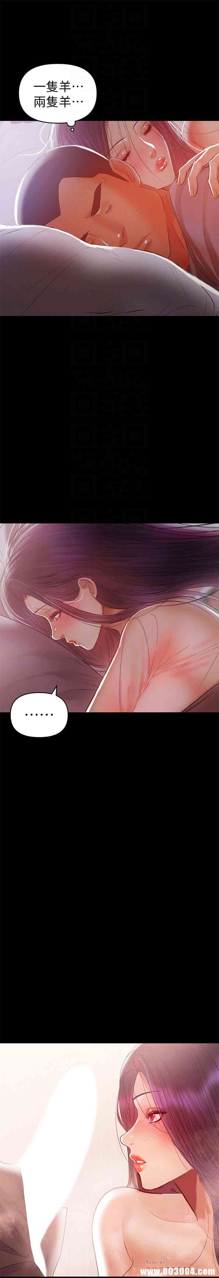 韩国漫画韩漫_兼职奶妈-第18话在线免费阅读-韩国漫画-第15张图片