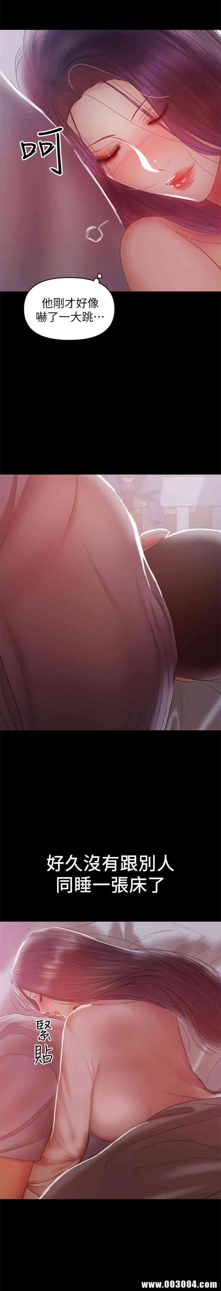 韩国漫画韩漫_兼职奶妈-第18话在线免费阅读-韩国漫画-第17张图片