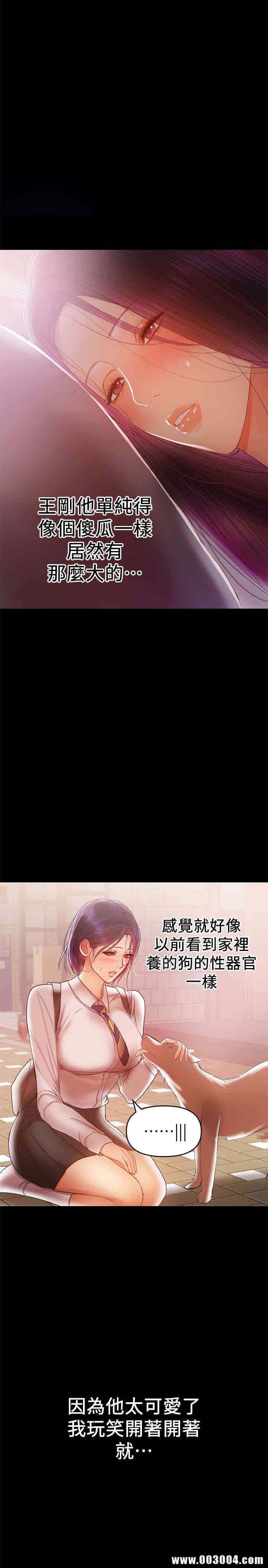 韩国漫画韩漫_兼职奶妈-第18话在线免费阅读-韩国漫画-第16张图片