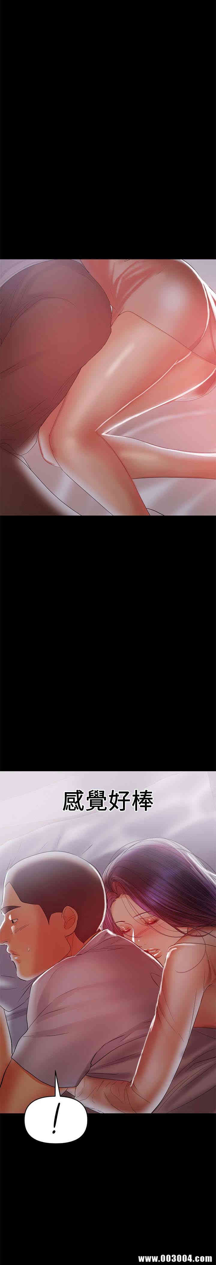 韩国漫画韩漫_兼职奶妈-第18话在线免费阅读-韩国漫画-第18张图片